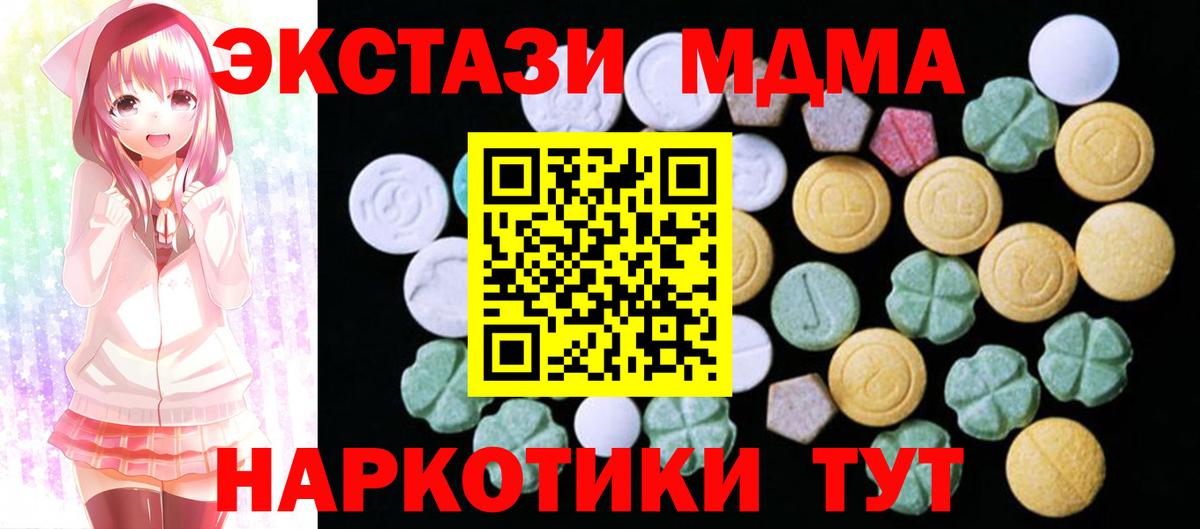 Ecstasy DUBAI Сергиев Посад