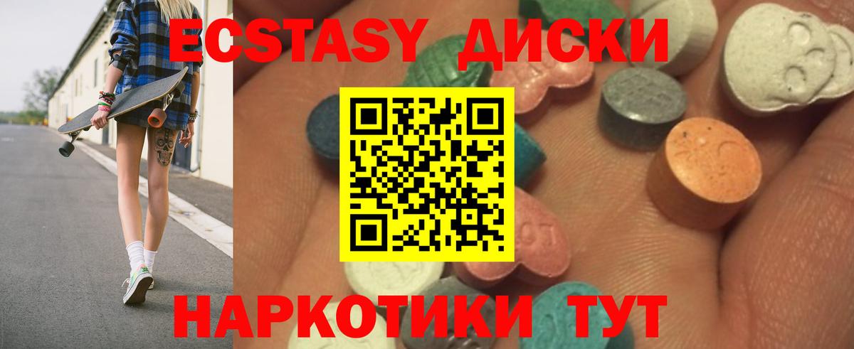 Ecstasy Philipp Plein  Вход с VPN  Сергиев Посад 
