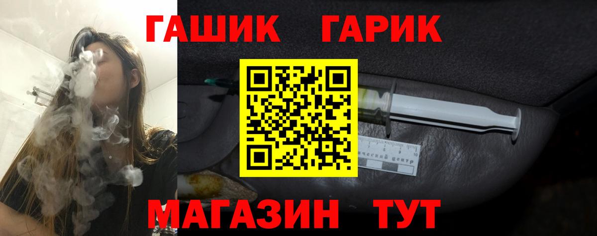 Сергиев Посад  Гашиш Cannabis  Вход с VPN  ГАШИШ Изолятор 
