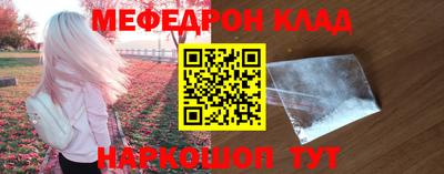 кокаин перу Партизанск