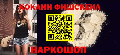 кокаин перу Партизанск