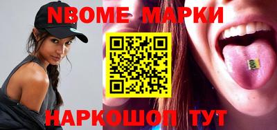 кокаин перу Партизанск