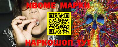 марки lsd Пенза