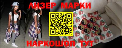 кокаин перу Партизанск