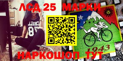 кокаин перу Партизанск