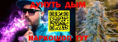 каннабис Первоуральск