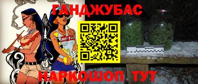 каннабис Первоуральск