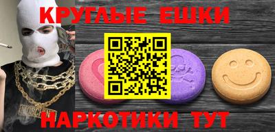 марки lsd Пенза