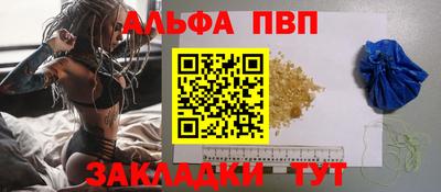 кокаин перу Партизанск