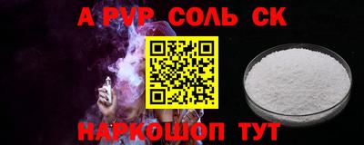 каннабис Первоуральск