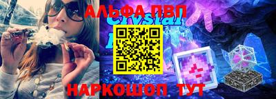кокаин перу Партизанск