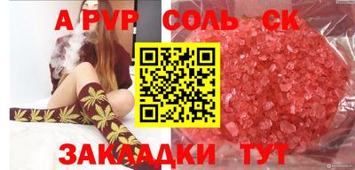 каннабис Первоуральск