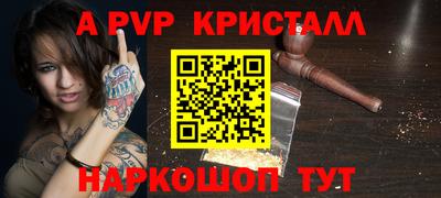 марки lsd Пенза