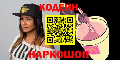 кокаин перу Партизанск
