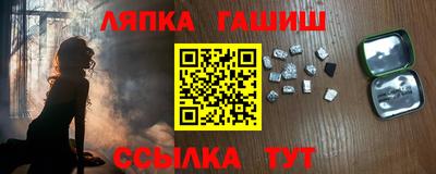 кокаин перу Партизанск