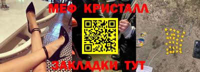 каннабис Первоуральск