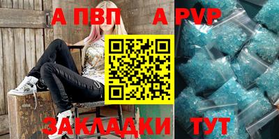 кокаин перу Партизанск