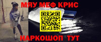 кокаин перу Партизанск