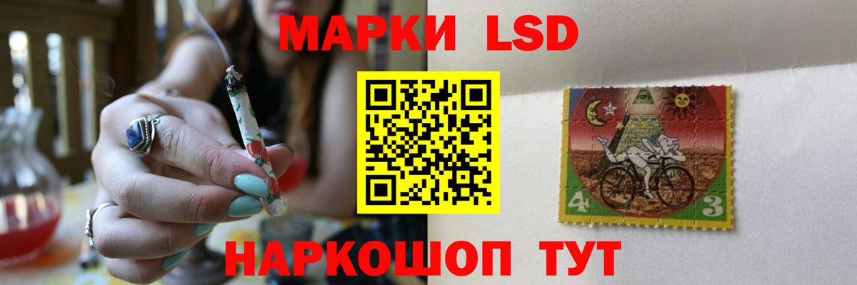 Сергиев Посад  ЛСД экстази кислота  Вход с VPN  Лсд 25 экстази  Лсд 25 экстази ecstasy 