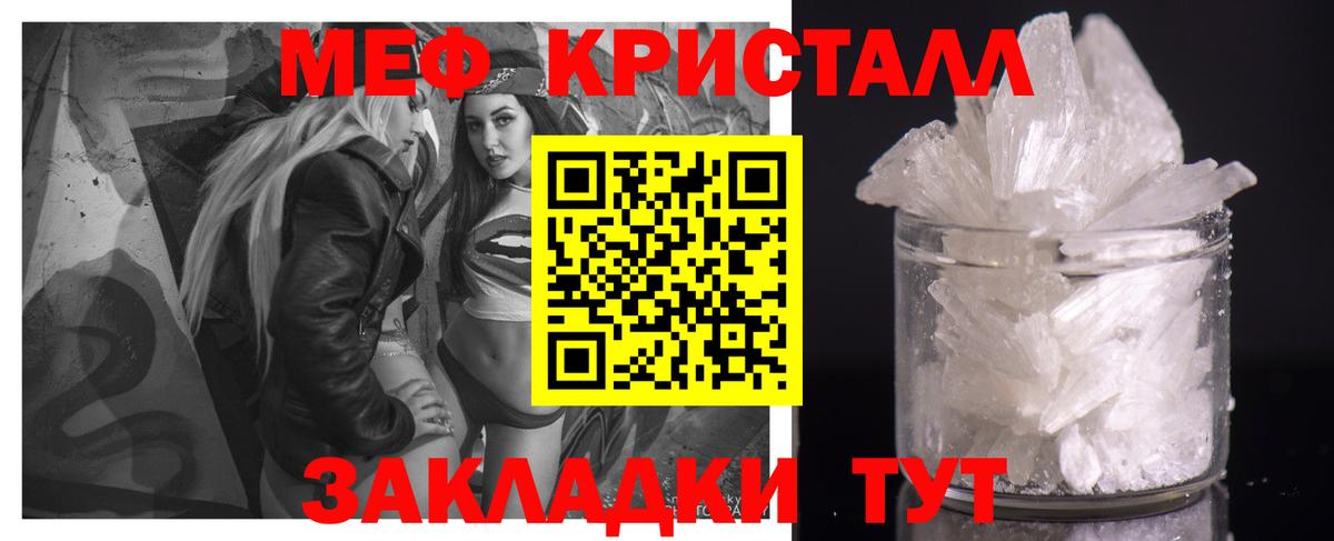 Меф 4 MMC  МЯУ-МЯУ  Сергиев Посад  Вход с VPN 