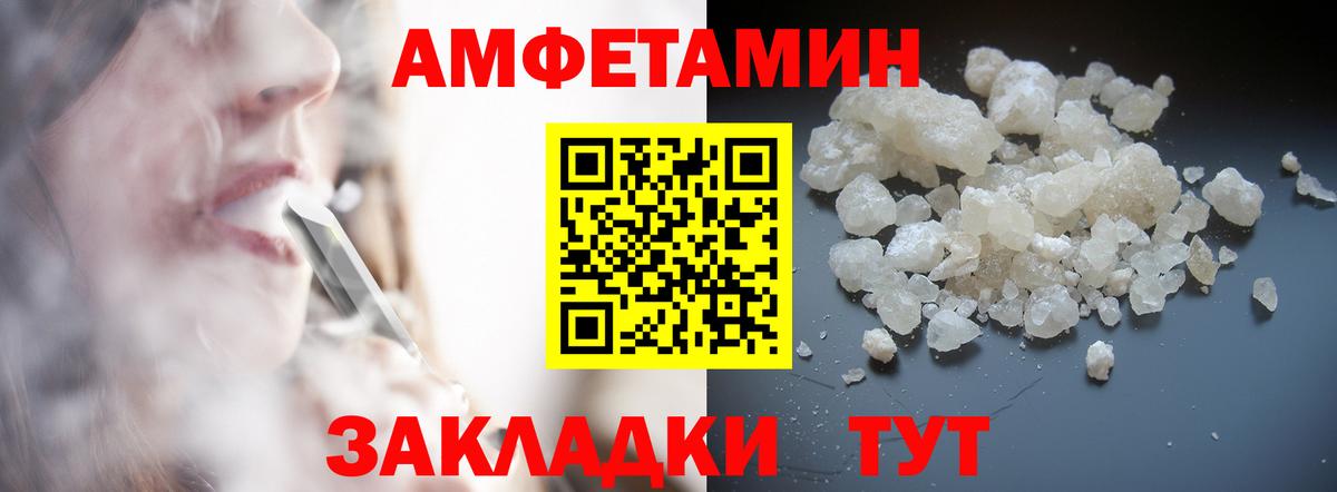 Метамфетамин Methamphetamine Сергиев Посад