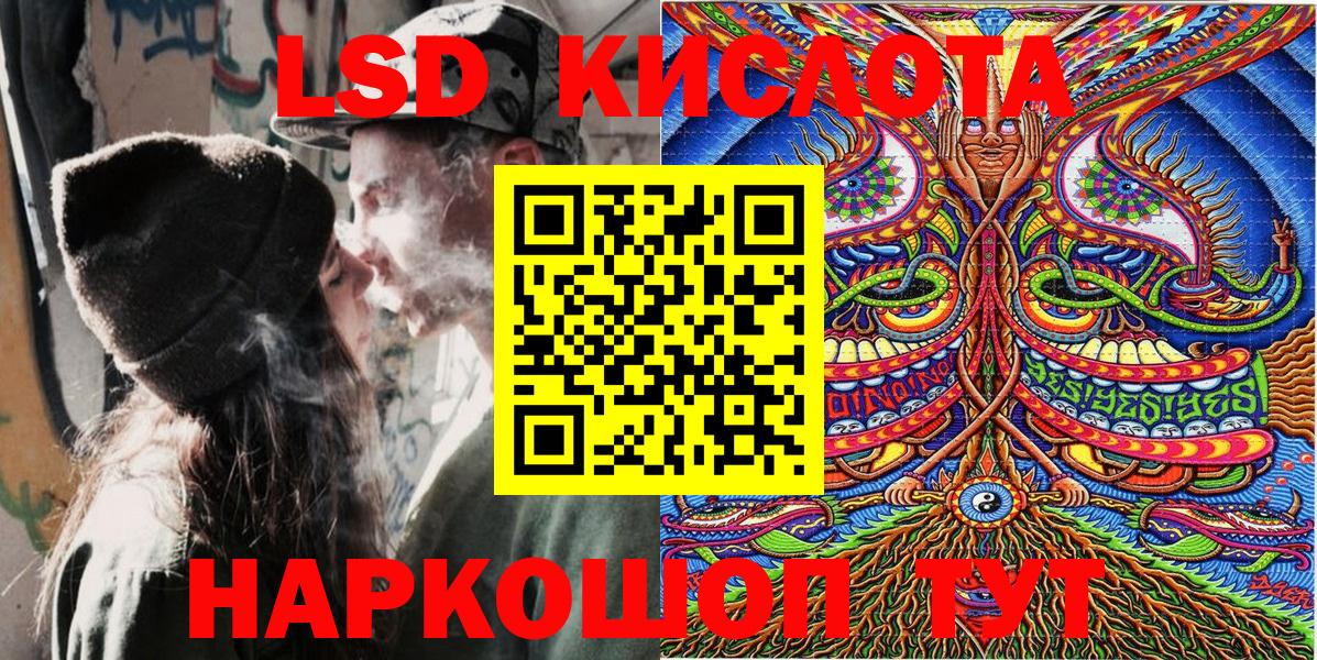 Сергиев Посад  Марки NBOMe 1,5мг  Вход с VPN  Марки NBOMe 1,5мг 