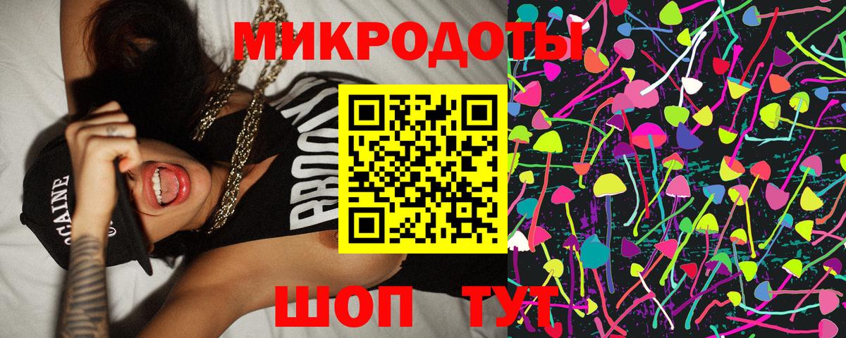 Сергиев Посад  Галлюциногенные грибы мицелий  Вход с VPN 