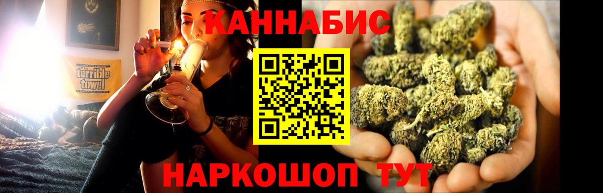Конопля LSD WEED Сергиев Посад